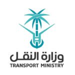 النقل
