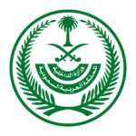 وزارة الداخلية1